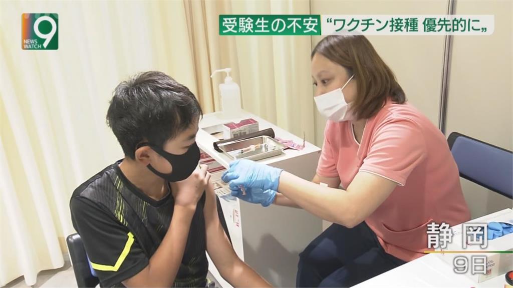 日私立大學考試季來臨 考生可優先打疫苗