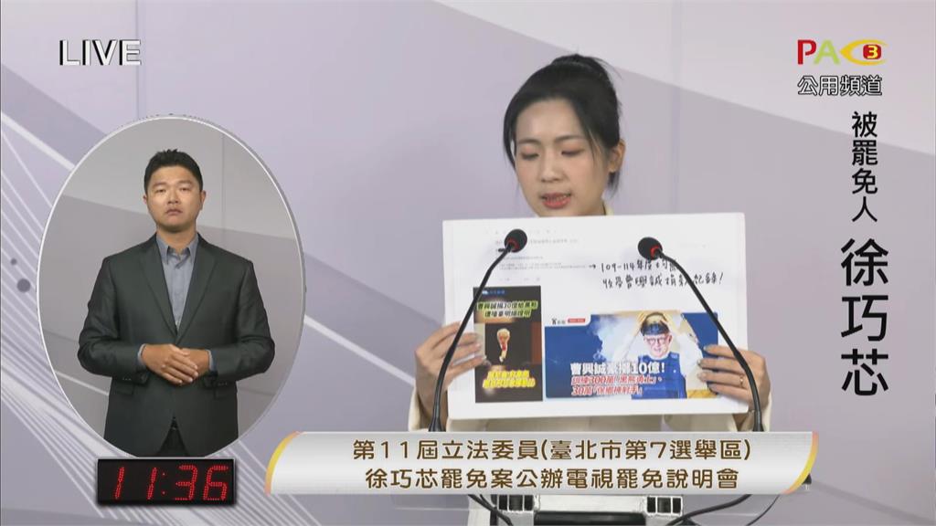 快新聞／批台灣風景剩青鳥！徐巧芯稱邱議瑩「最該被罷」：誰不知道她比中指