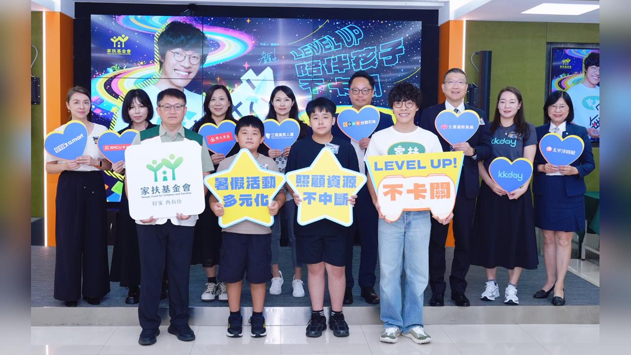 貧困童暑假學習資源缺乏  台塑石油攜手家扶無窮世代計畫助兒少