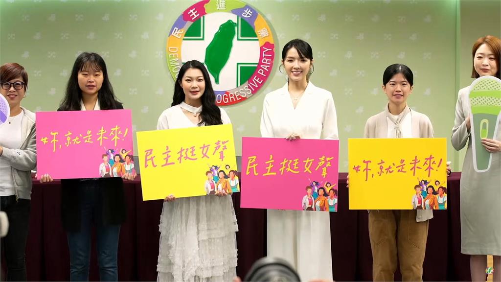 民進黨「女力培訓營」陣容曝光！顏翎熹、阿美、楊舒雅當講師