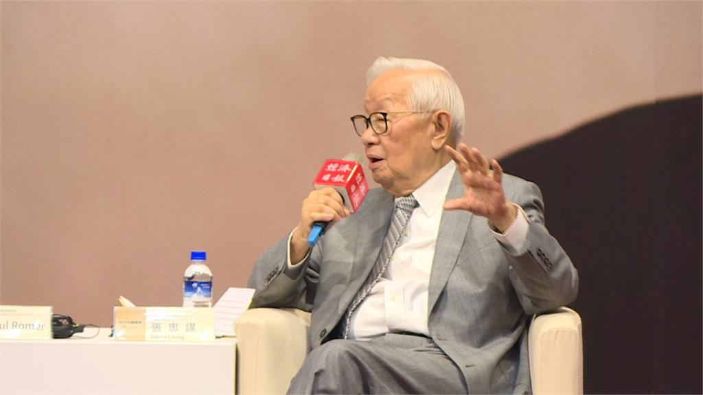 美中貿易戰升級科技戰 張忠謀：拖累科技創新