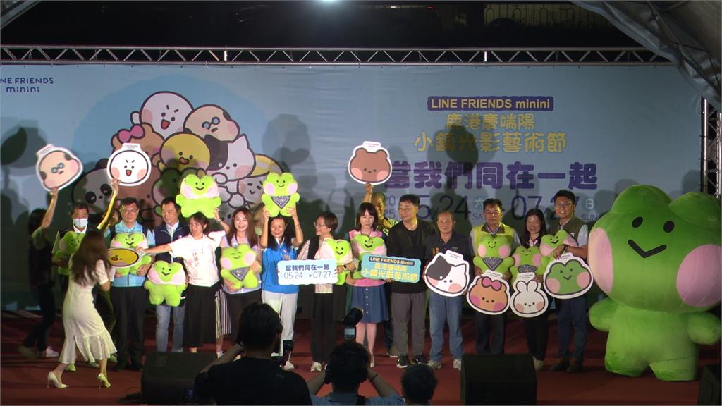 2025鹿港慶端陽! 小鎮光影藝術節正式點燈起跑