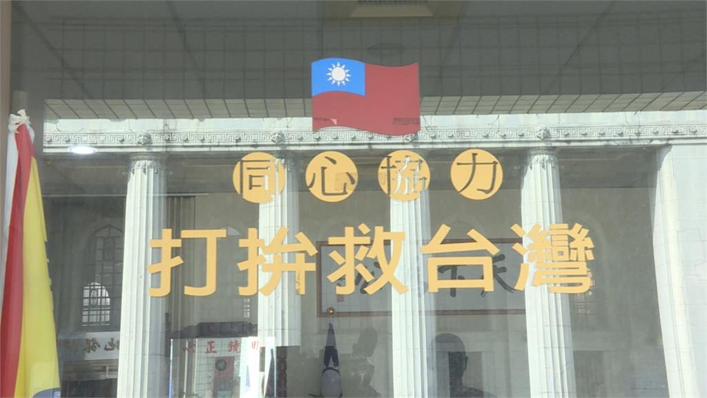 國民黨台南市黨部首拍流標 擇期二次拍賣
