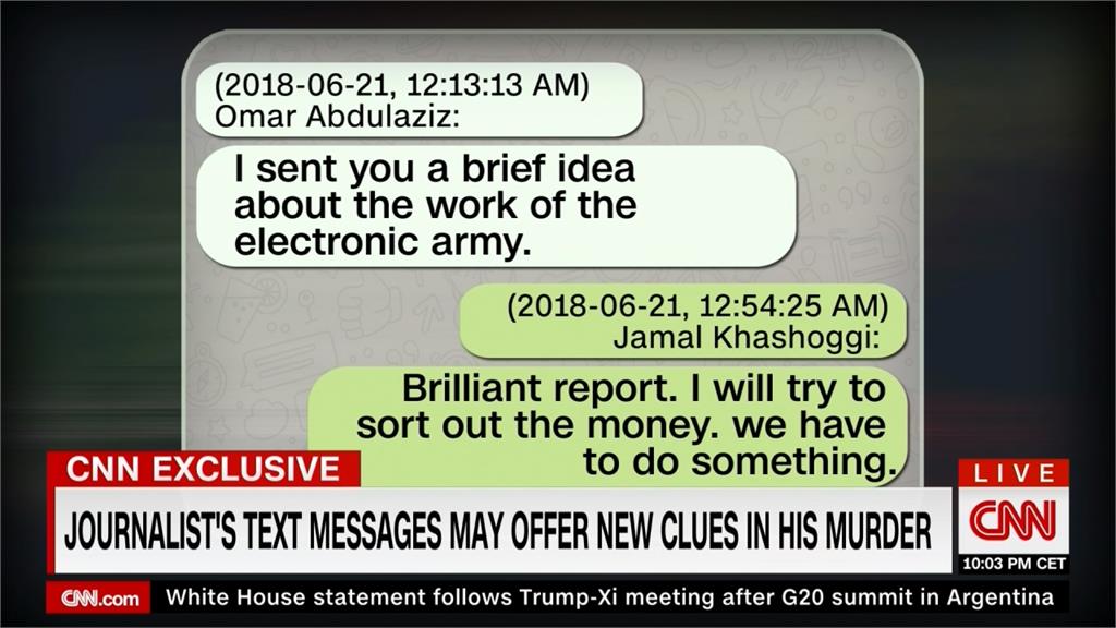 關鍵簡訊？沙國記者遇害前 CIA：王儲曾傳出11封簡訊