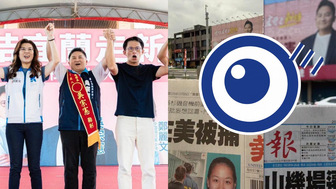 吳宗憲9月才成立競總!遭爆沒開過「天天拉下鐵門」他PO圖酸:門口要長草了