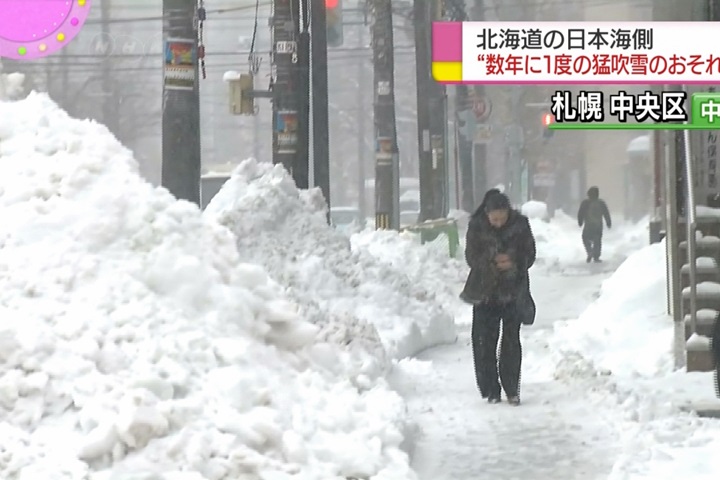 北海道強烈暴風雪  交通大亂釀1死
