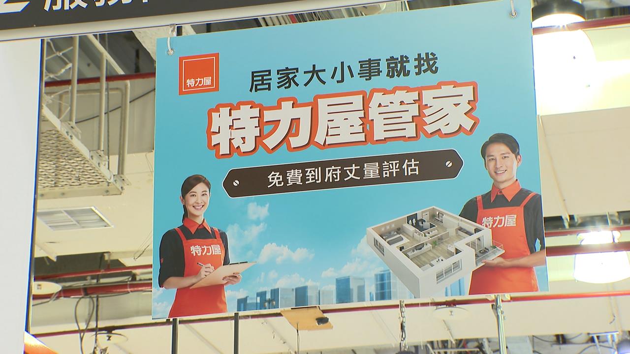 開窗怕吃灰? "防霾紗網"幫居家空氣多加一道防護
