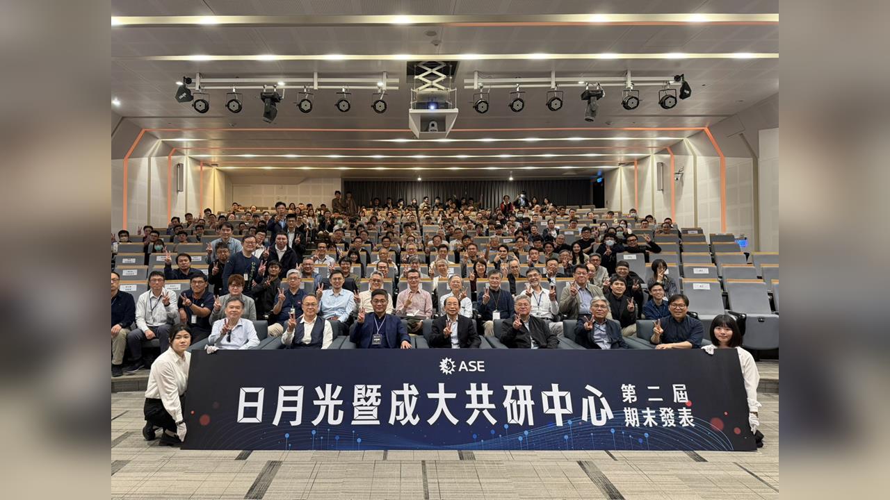日月光與成大攜手推動AI封裝技術  首創綠電模組展現半導體產業新實力！