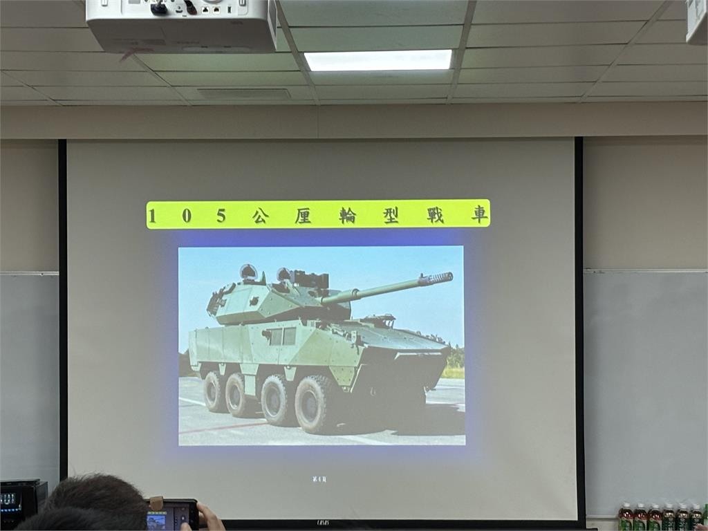 105輪型戰車量產延期？　軍方：拚明年推出D3樣車