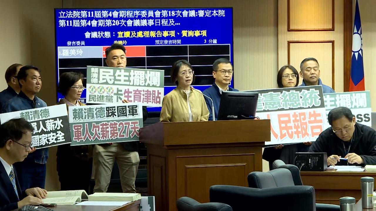 國民黨擋軍購換新國共論壇　綠轟藍敗家子把台灣當伴手禮