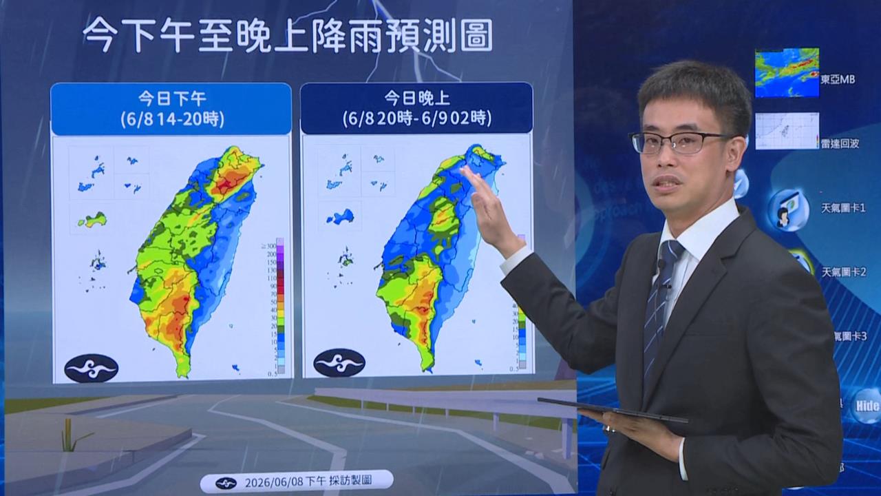 快新聞／滯留鋒+西南氣流　氣象署示警：明後天「雨勢更猛」