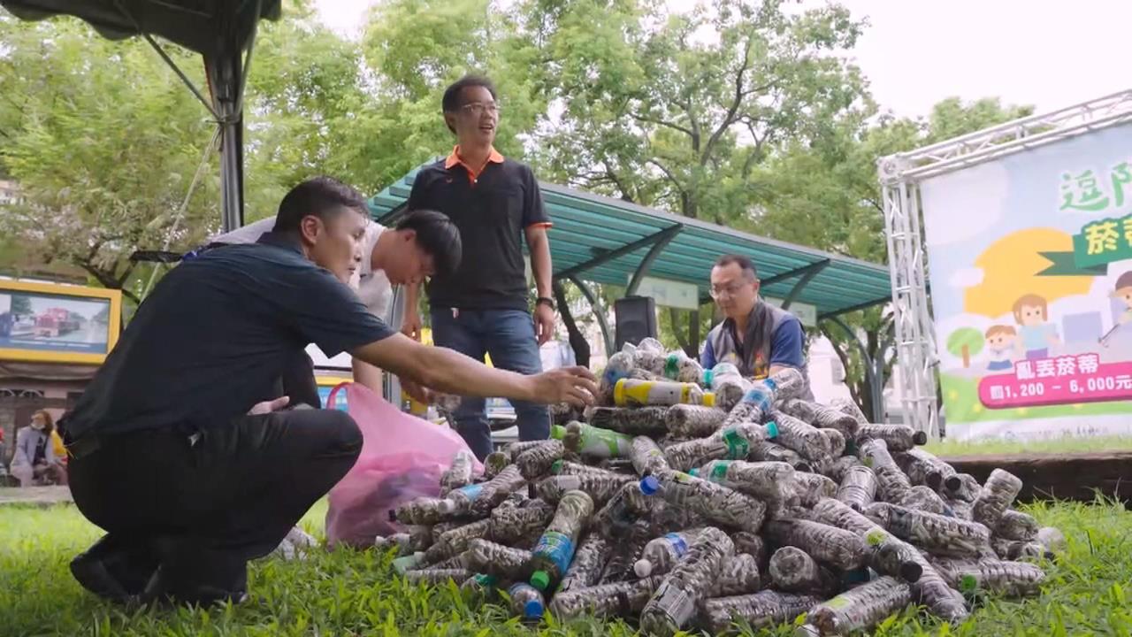 環保新招! 嘉義推"撿菸蒂換獎勵" 民眾踴躍賺外快