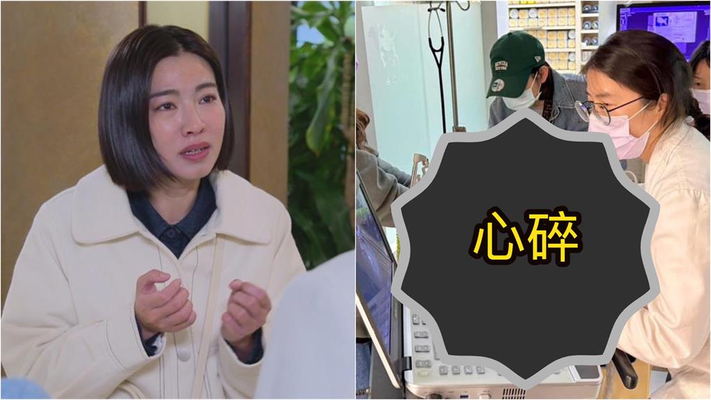 米可白崩潰淚灑《好運來》片場!親曝心碎噩耗「果斷3決定」震撼醫生