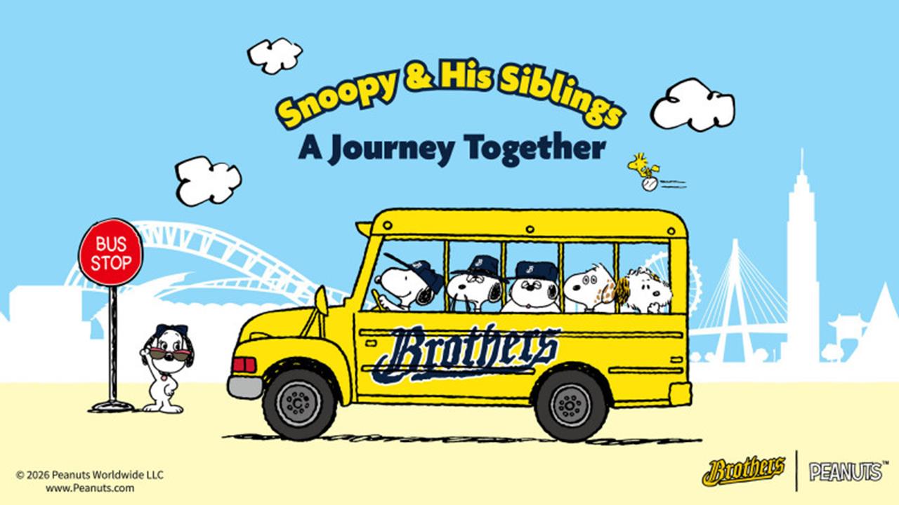 中職/喜歡史奴比別錯過!「中信兄弟×花生漫畫」聯名主題日家族成員到齊洲際登場