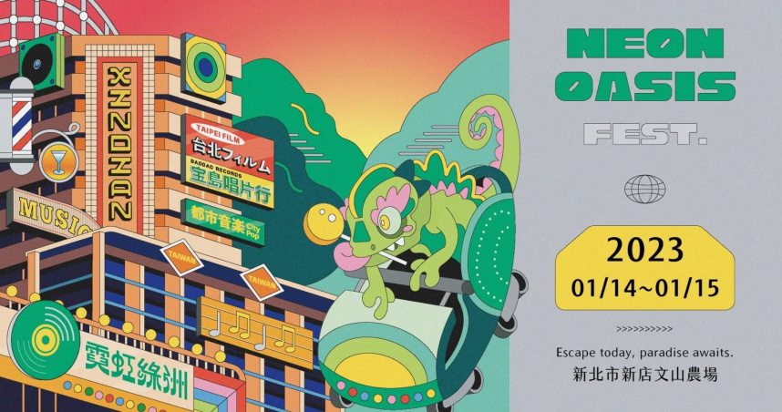 獨/航警音樂祭與酒醉少女一夜情 性侵不起訴仍得賠150萬