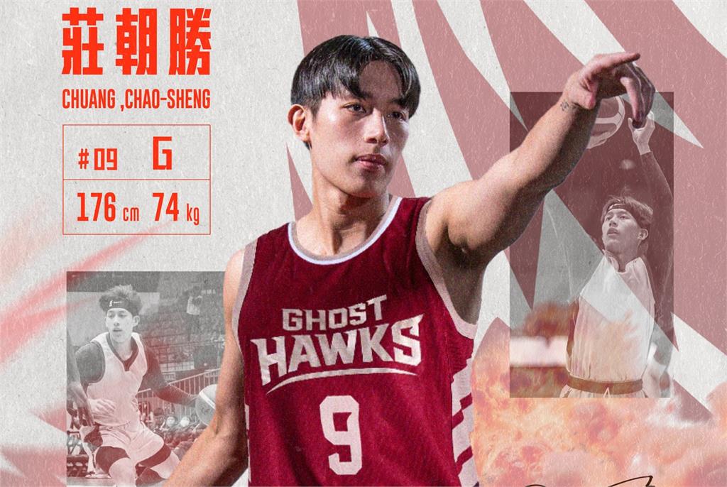 PLG/台鋼獵鷹組後衛海!莊朝勝轉戰府城 瞄準新人年後全面進化