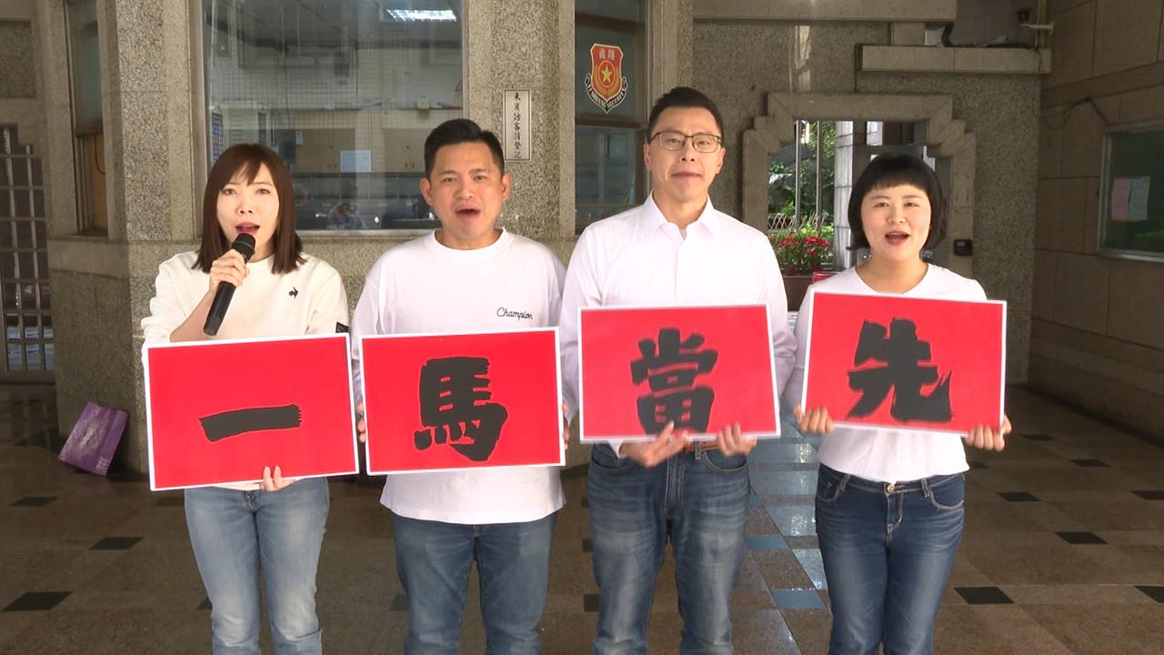 綠新北黨內初選登記首日　「青年會做事連線」搶頭香登記造勢