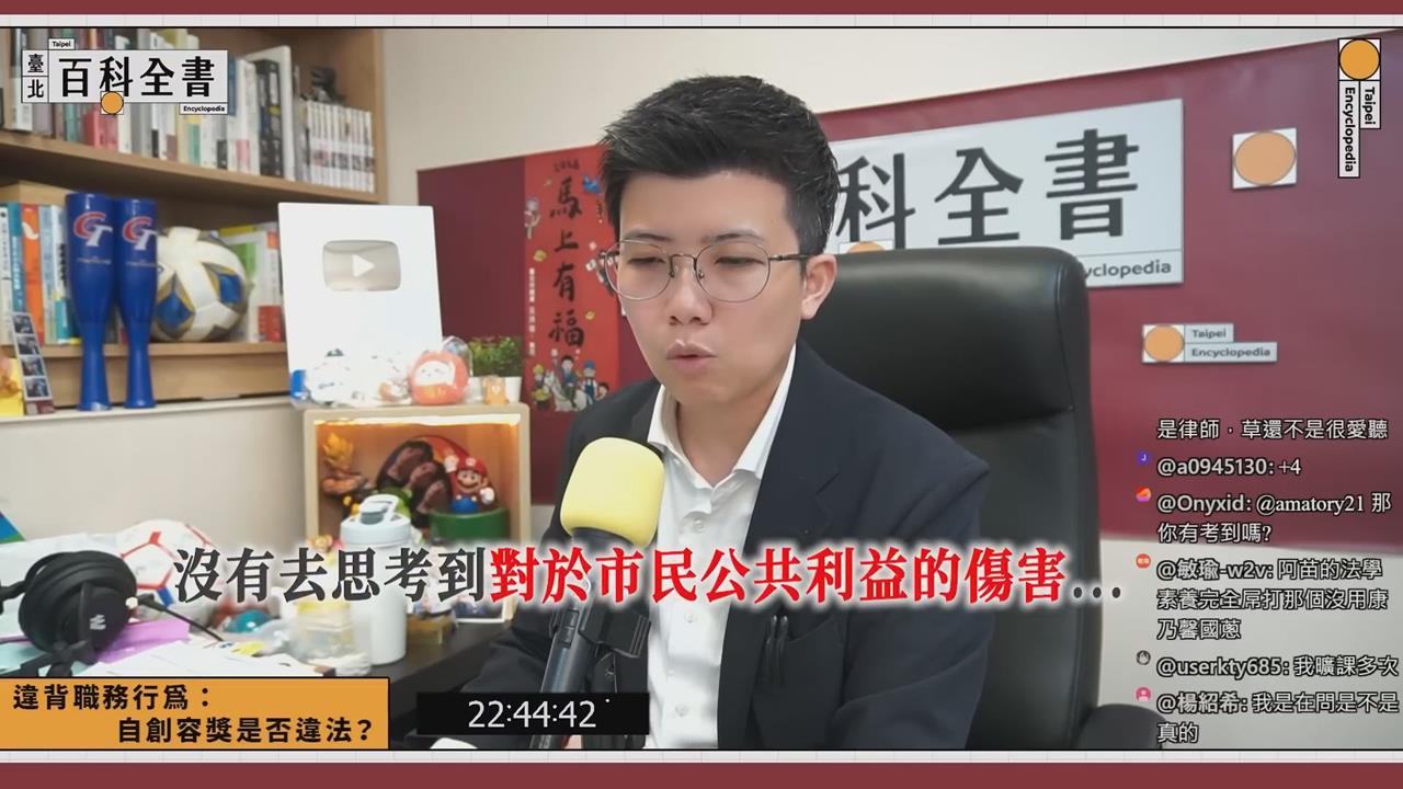 柯P多聽一句勸少關13年？苗博雅曝京華城案爭議點
