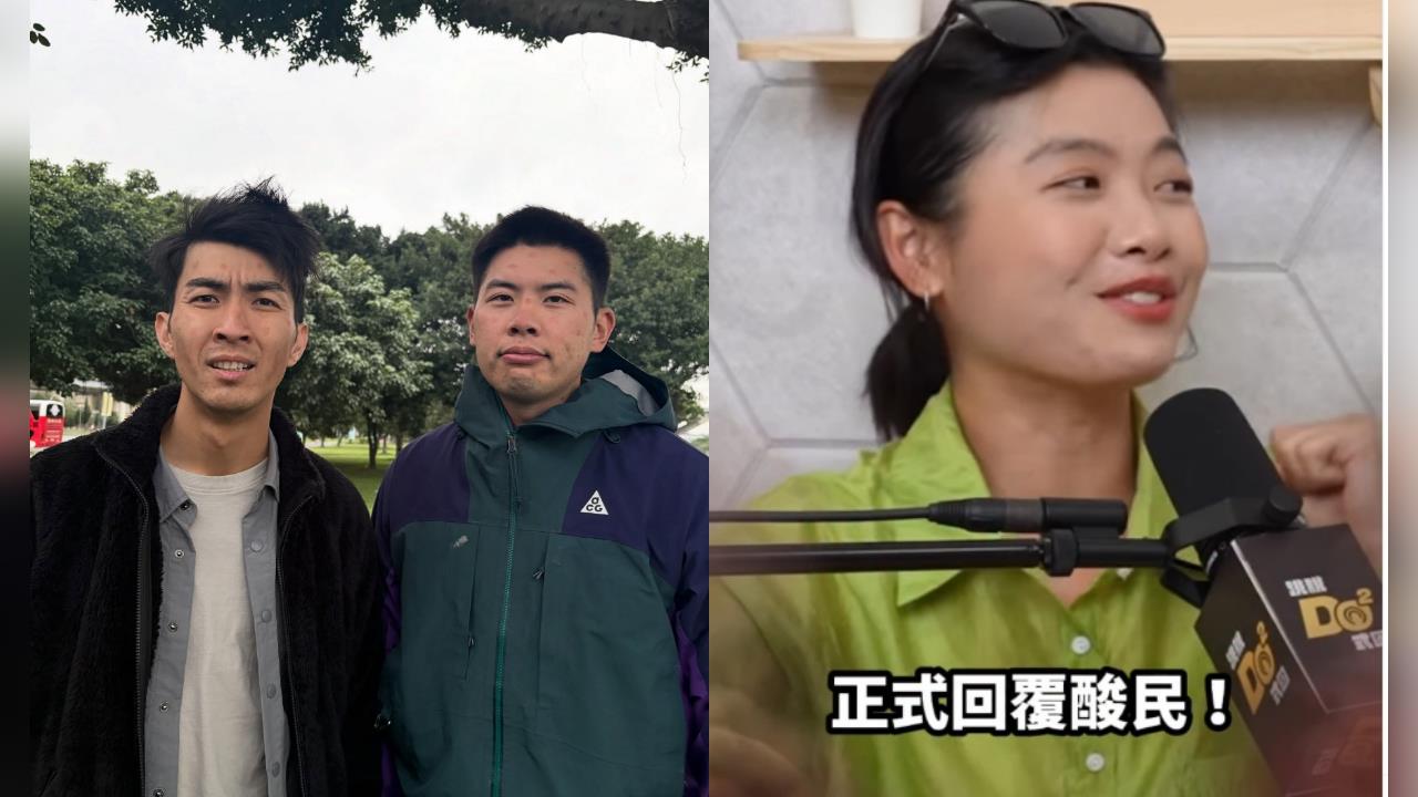 DoDo Men「為正妹成員開嗆酸民」新片遭炎上！一票老粉失望退訂：看不下去