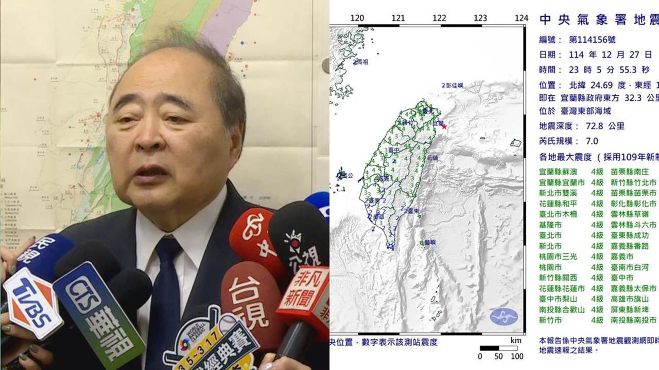 郭鎧紋才示警：恐發生規模7↑強震　宜蘭外海「規模7大地震」全台狂搖！