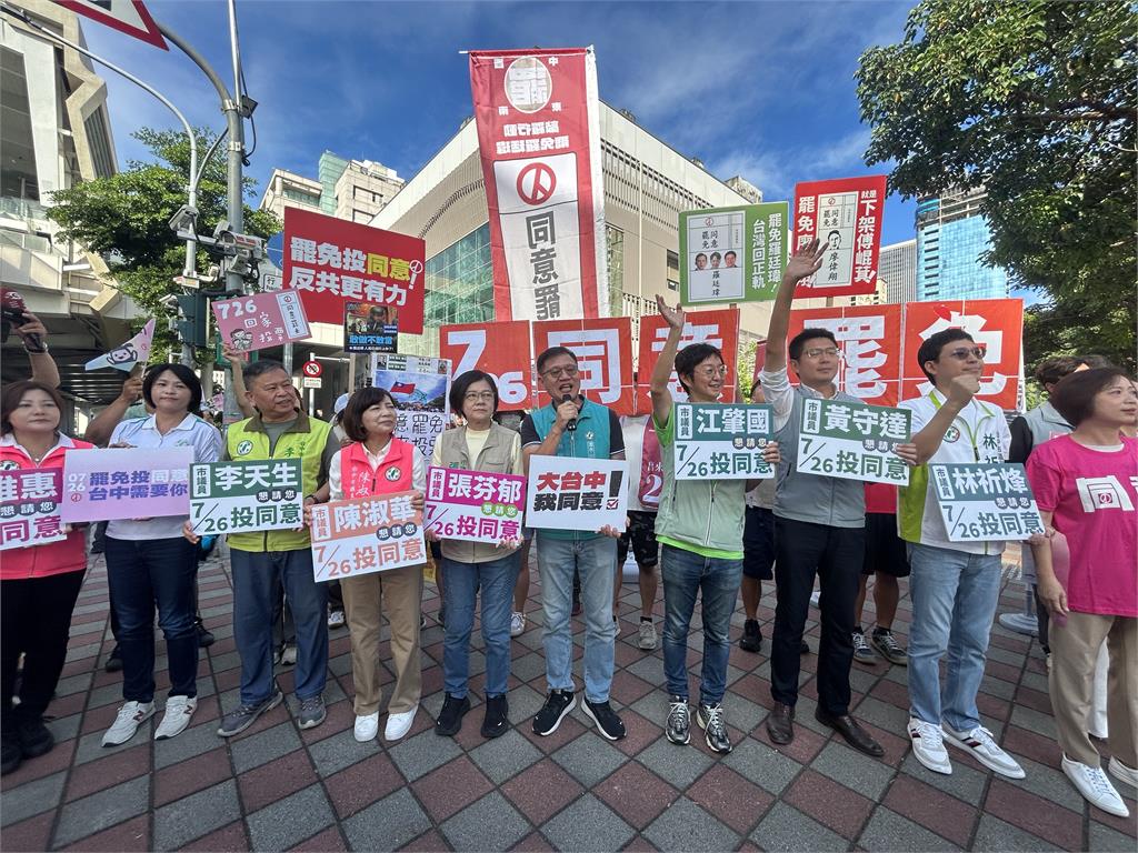 快新聞／罷免倒數24小時　王立任率台中議員站路口「何欣純也來聲援」