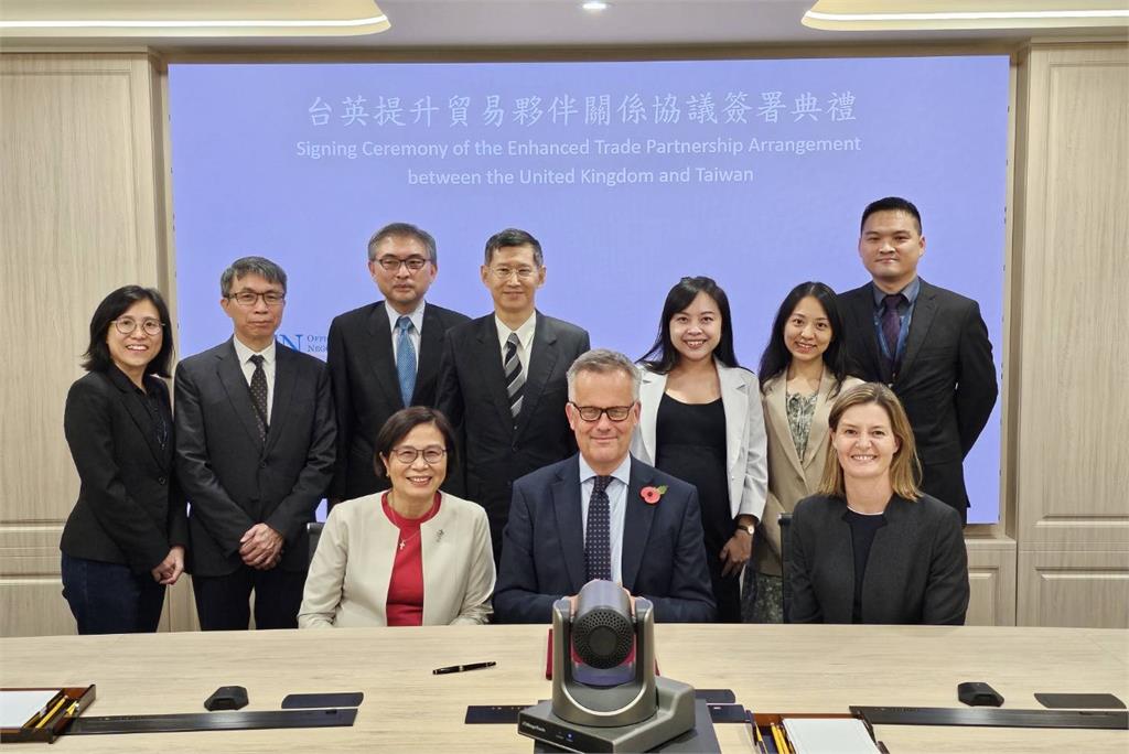 快新聞／台灣與英國簽訂「雙邊提升貿易關係協議」　強化兩國合作關係