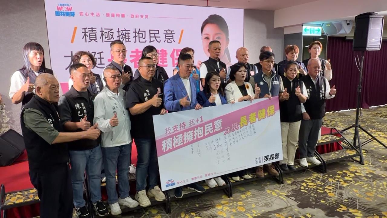 雲林「65歲以上免健保費」14萬人受惠　最快這時候上路