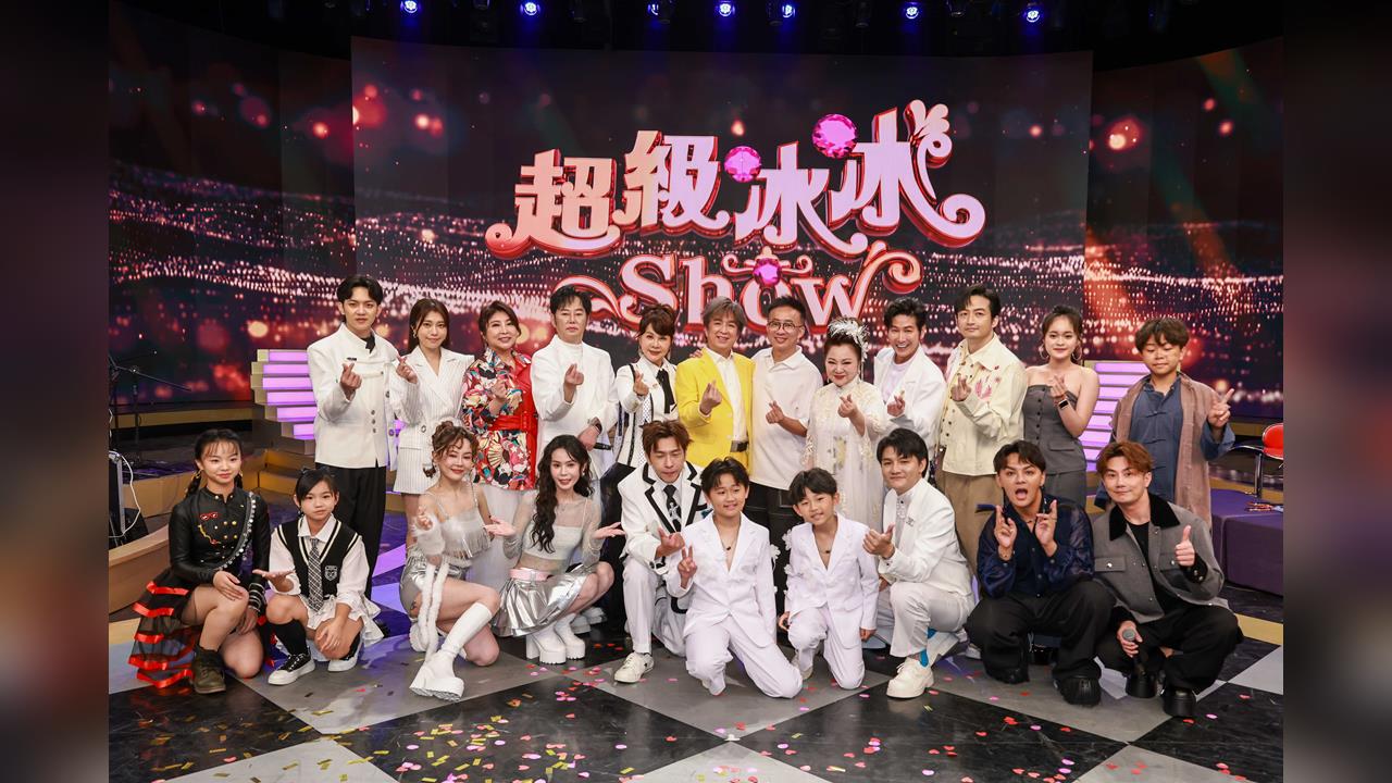 《超級冰冰Show》勝勝勝勝！連續四週冠軍第一名！８／８父親節拿下最高收視