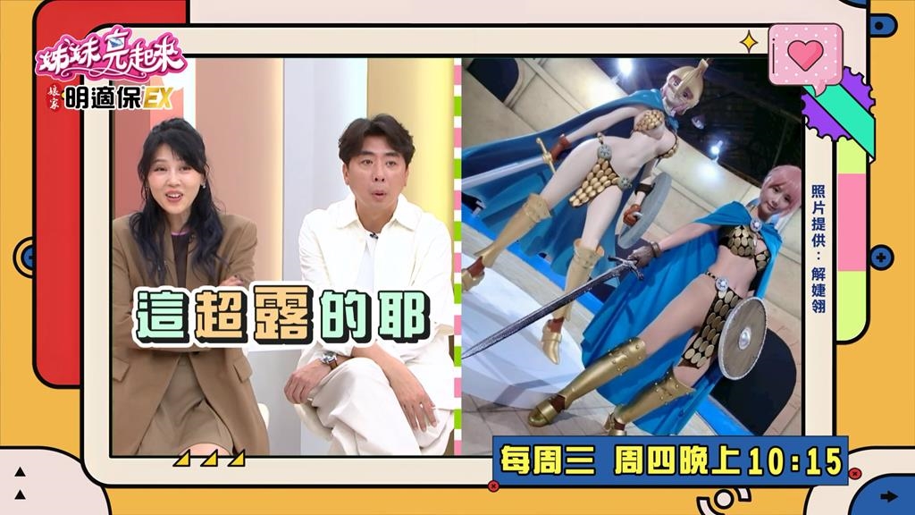 (影)／女星遇怪風 下半身襠布整片被掀起 全場驚聲尖叫？