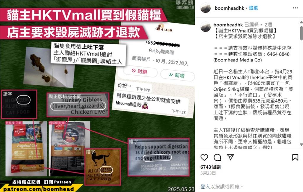 水貨食品釀毛孩腹瀉　寵物公會籲飼主循正規管道購買   