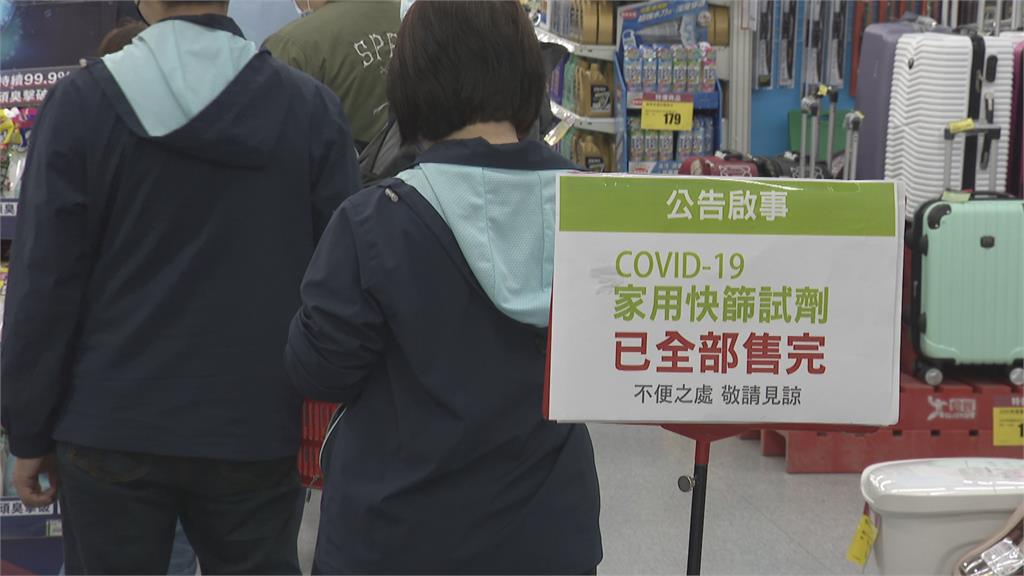 北部賣場快篩限量開賣　價格較實名制貴