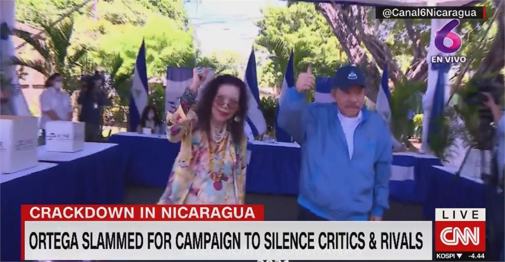 奧蒂嘉五度當選總統 國際譴責尼加拉瓜選舉造假