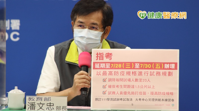 死亡個案中九成為60歲以上　三級再延長、學生直接放暑假