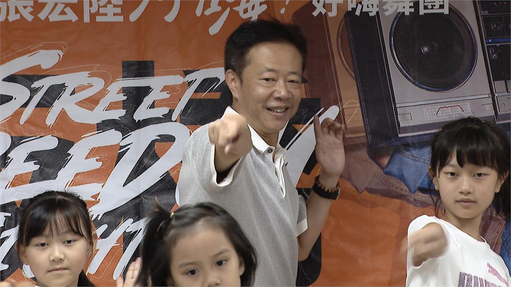 板橋街舞大賽將登場　張宏陸力邀蕭美琴一起來尬舞