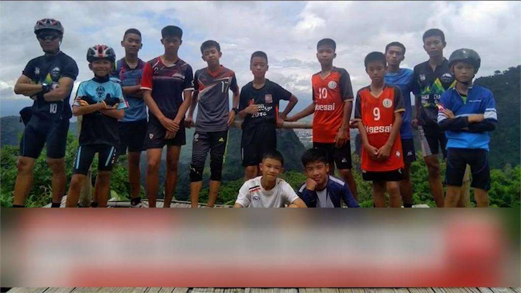 受困洞穴10多天 泰國4獲救少年身分曝光