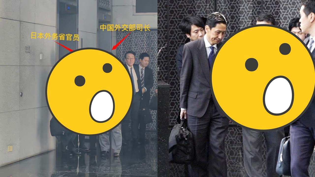 中國外交官「雙手插口袋」送日官員!竟奔日企「鬼轉偷抱」喊:安心在中經營