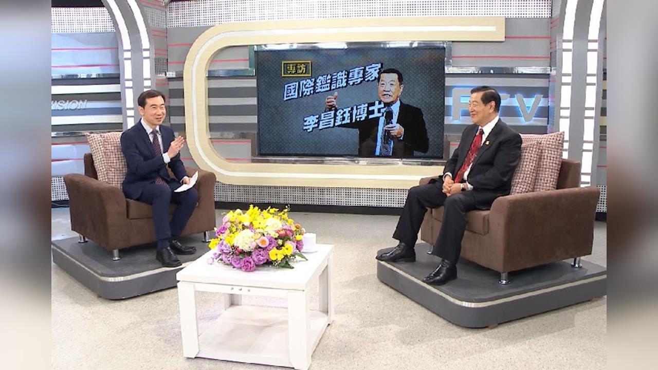 「神探」李昌鈺昔分享超神鑑識專業　僅憑「茶杯」1秒破解性別職業！