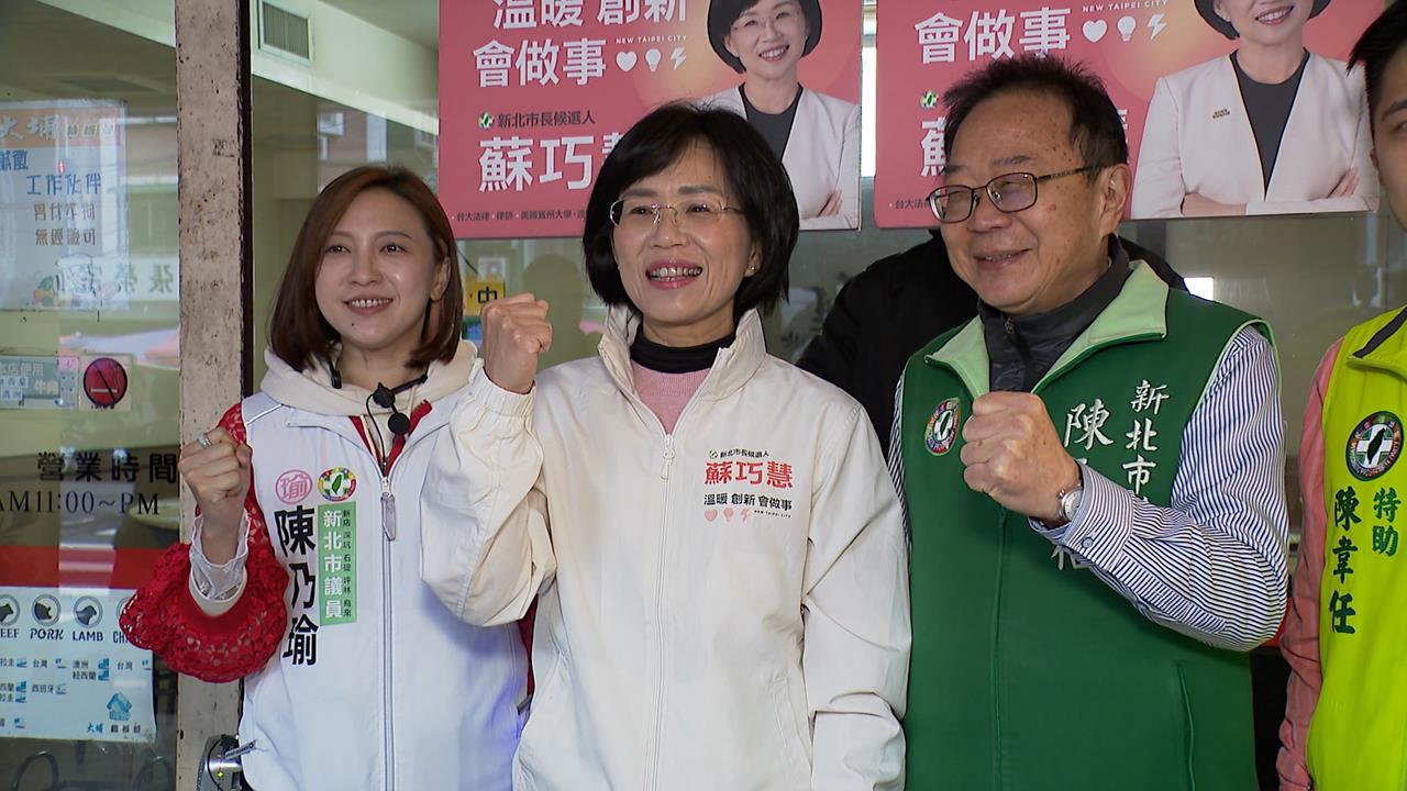 蘇巧慧﹑黃國昌政見過招　黃國昌「都更三新箭」挨轟中央早實施