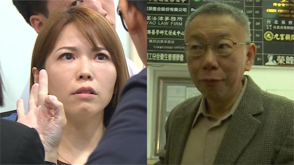 柯文哲想組性感女版八家將？陳智菡批「四叉貓被告還造謠」本尊打臉：沒收到傳票