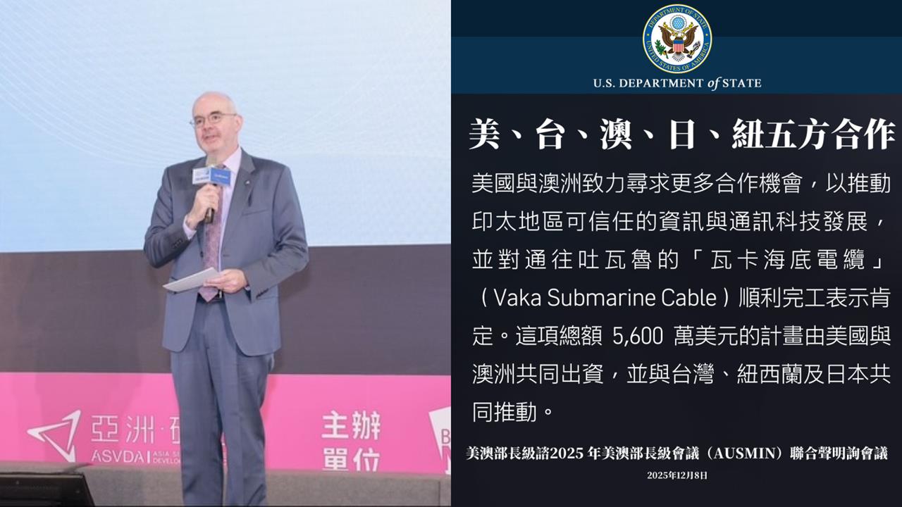 AIT突炸「2震撼彈」點名台灣!專家揭「超鬼細節」中國剉咧但:盟友愈來愈不演了