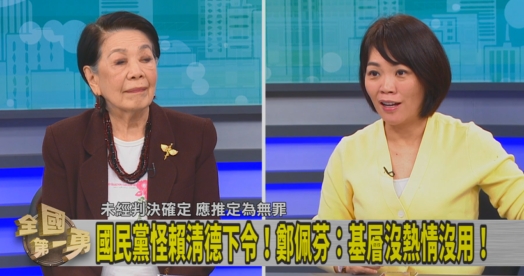 第一勇(影)/國民黨自命清高「不上街連署」?簡舒培:反觀高幹留職停薪幫罷藍委!