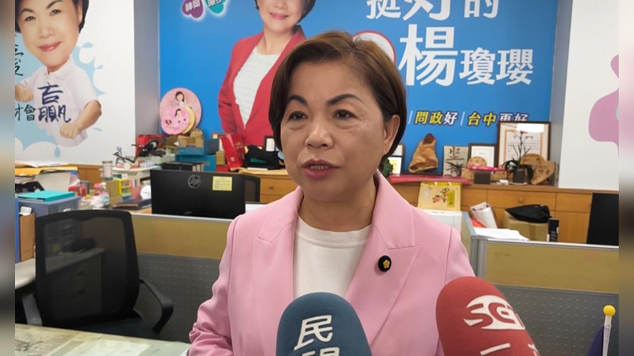 中初選民調延宕問玉皇大帝？　楊瓊瓔：別胡說八道