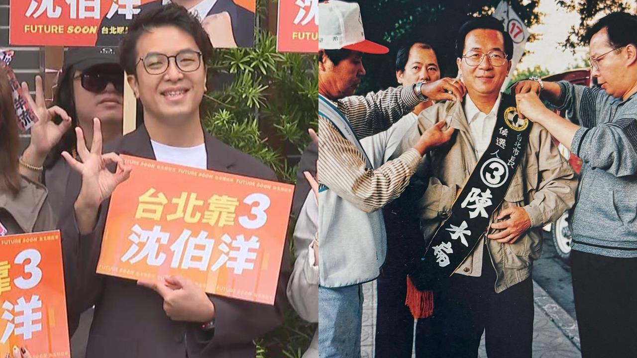 沈伯洋抽中3號重演32年前巧合！陳致中喊「老天爺暗示了」 釣阿扁神回1句