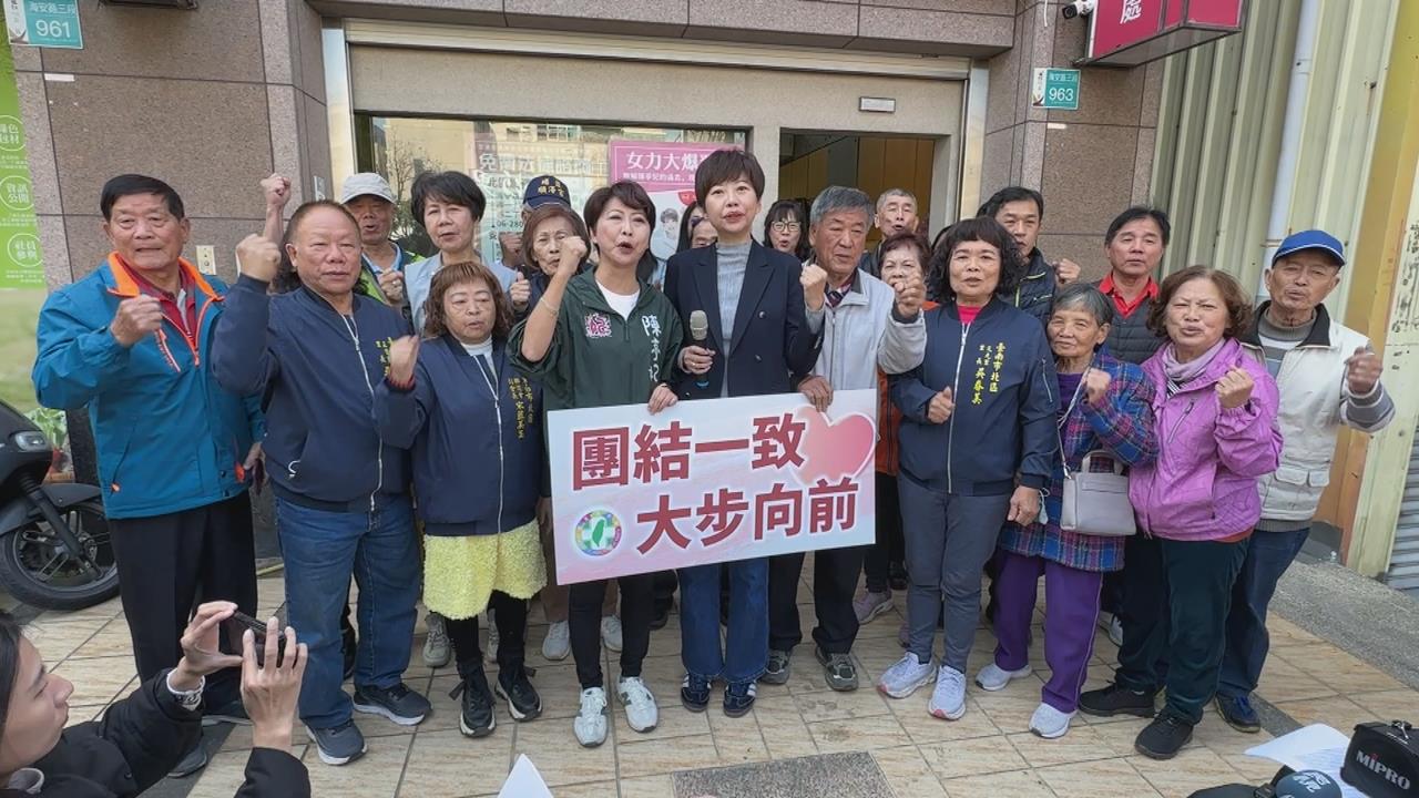 震撼彈！　陳亭妃與胞妹開記者會　「四連霸議員」宣布不連任