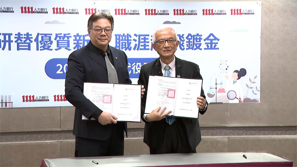 AI浪潮來襲！科技廠搶「研發替代役」　提前預約人才
