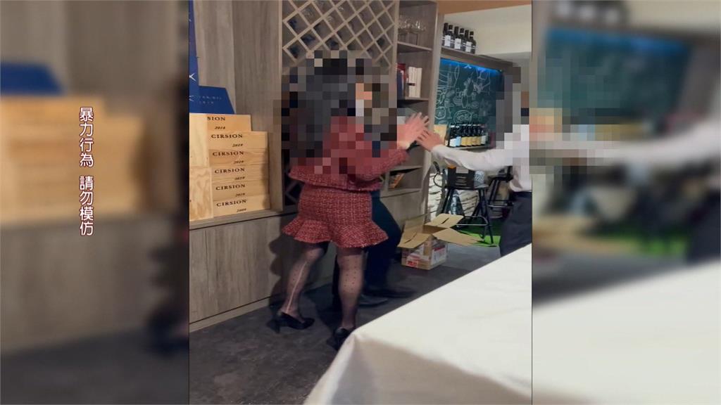 女子出席品酒會覺得被冷落　失控掌摑被害人30幾下