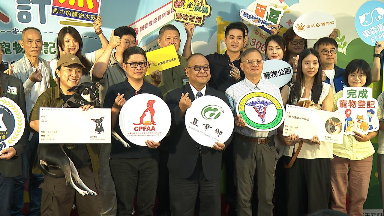辦寵物登記 九月底前可抽300元禮券還有加碼禮