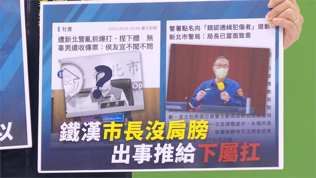 侯辦批「UMAJI」APP浪費公帑　林佳龍：優化政策　反批新北幣「大撒幣」