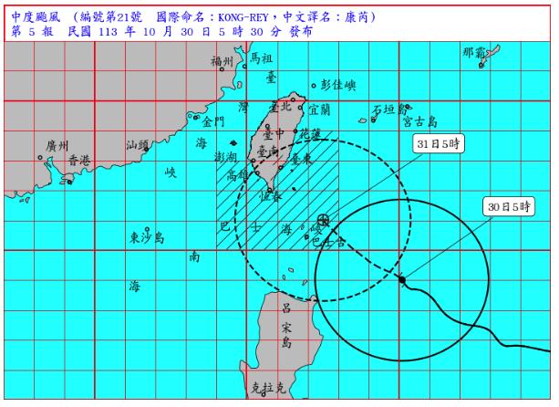 快新聞／康芮海陸警全發了！　暴風圈估100%「籠罩全台10地」