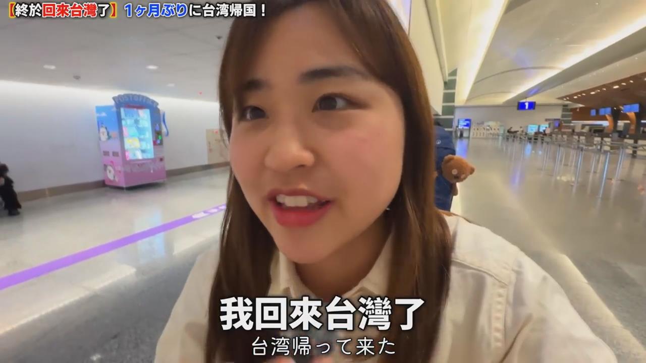 混血兒揭台日如廁文化差異　指這1點讓她最有感換國家
